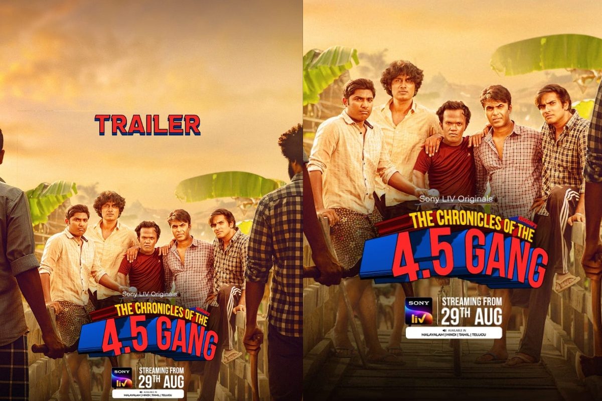 OTT: ఇంట్రెస్టింగ్‌గా సోనీ లివ్‌ ఒరిజినల్ ‘ఫోర్ అండ్ హాఫ్ గ్యాంగ్’ ట్రైలర్..