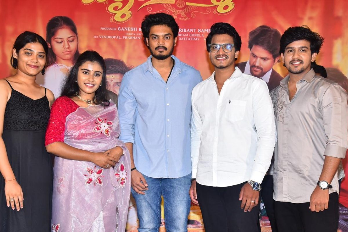 సుఖకర్త ఫిలింస్, గౌరీ ఫిలింస్ ప్రొడక్షన్ నెం.1 'పెళ్లిలో పెళ్లి'.. టైటిల్, ఫస్ట్ లుక్ పోస్