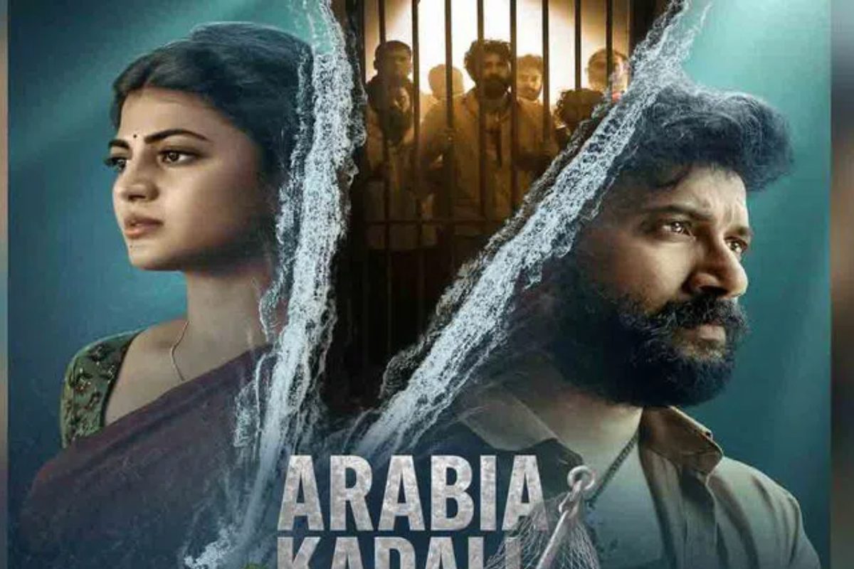 అరేబియా కడలి రివ్యూ.. సత్యదేవ్, ఆనందిల వెబ్ సిరీస్ ఎలా ఉందంటే!