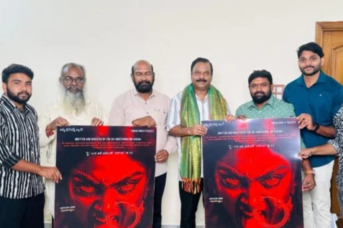 Shivam Shivam: డిఫరెంట్ కంటెంట్ మూవీ "శివం శైవం".. కొత్త పోస్టర్ విడుదల