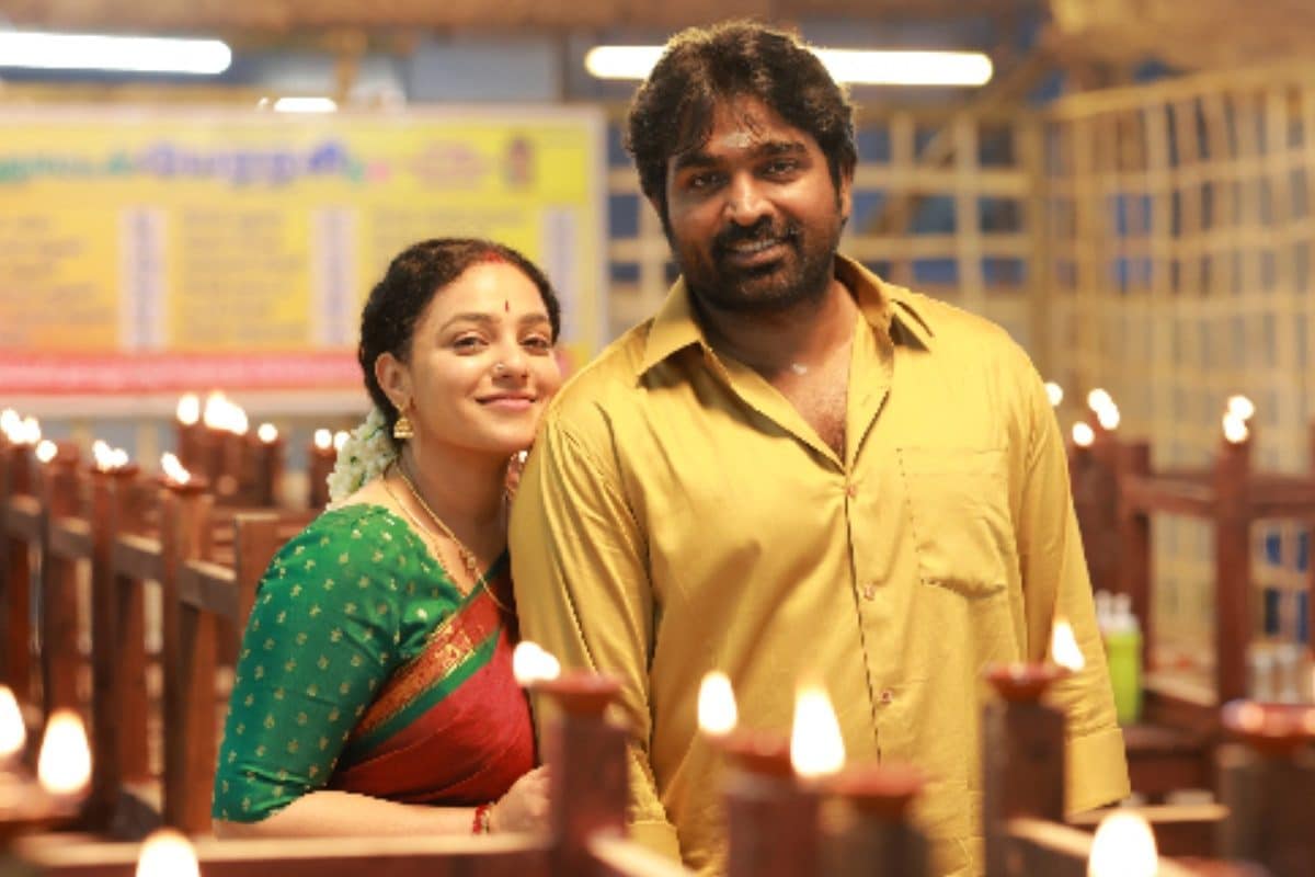 Vijay Sethupathi: రూ.100 కోట్ల క్లబ్‌లో విజయ్ సేతుపతి 'సార్ మేడమ్' మూవీ..!