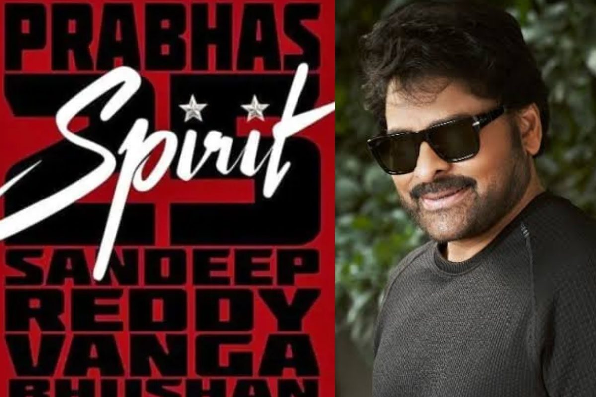 స్పిరిట్‌లో మెగాస్టార్ చిరంజీవి.. ఓరి బాబోయ్, సందీప్ రెడ్డి వంగ ప్లాన్ వేరే లెవెల్..!