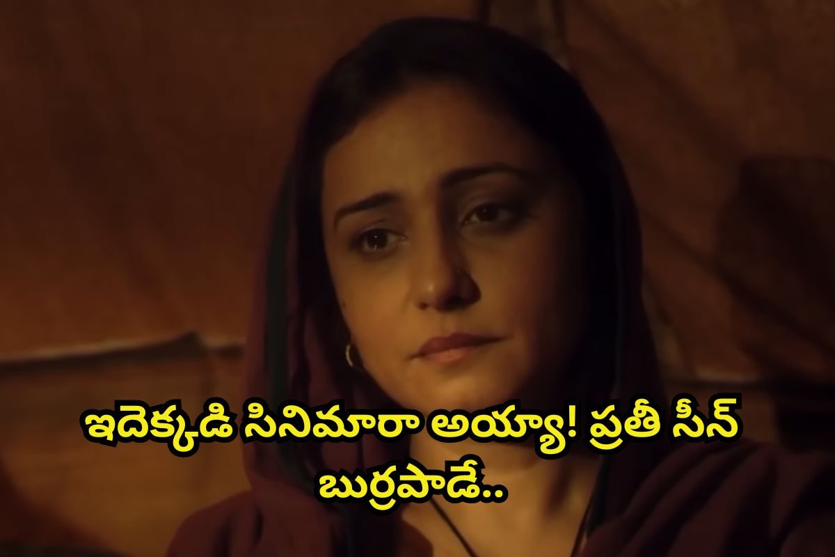 55 అవార్డులు, రూ.210 కోట్ల కలెక్షన్లు.. 12 ఏళ్లుగా ఓటీటీలో సంచలనం రేపుతుంది! యూట్యూబ్‌లో