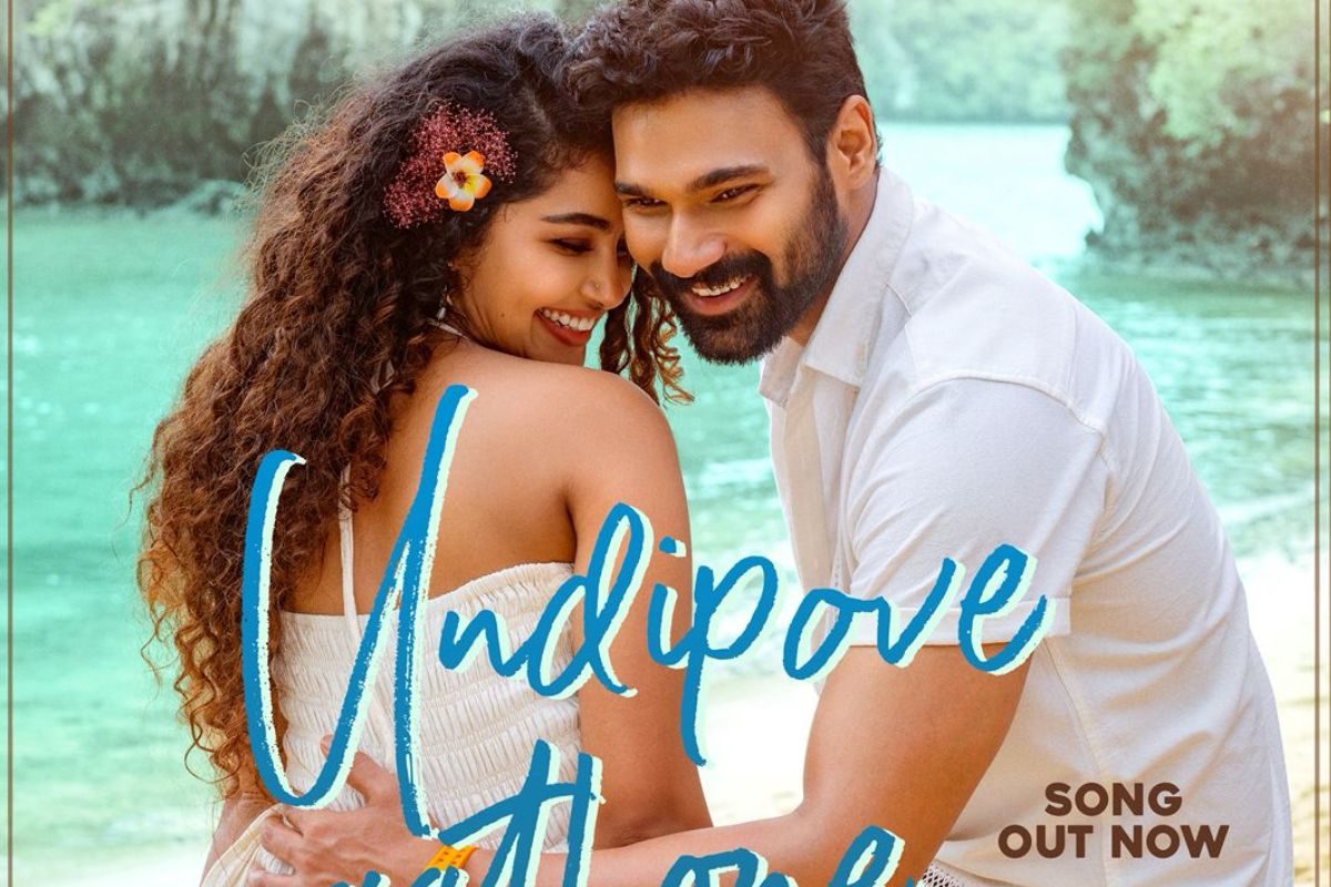 Kishkindhapuri Movie: 'కిష్కిందపురి' మూవీ నుంచి ఉండిపోవే నాతోనే సాంగ్ రిలీజ్..!