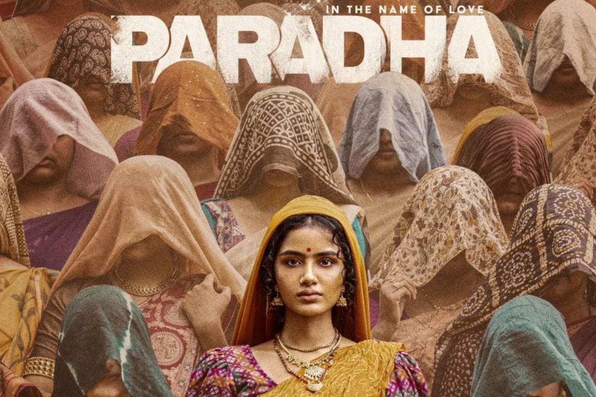 Parada Movie: అనుపమ పరమేశ్వరణ్ 'పరదా' మూవీ సెన్సార్ కంప్లీట్..!