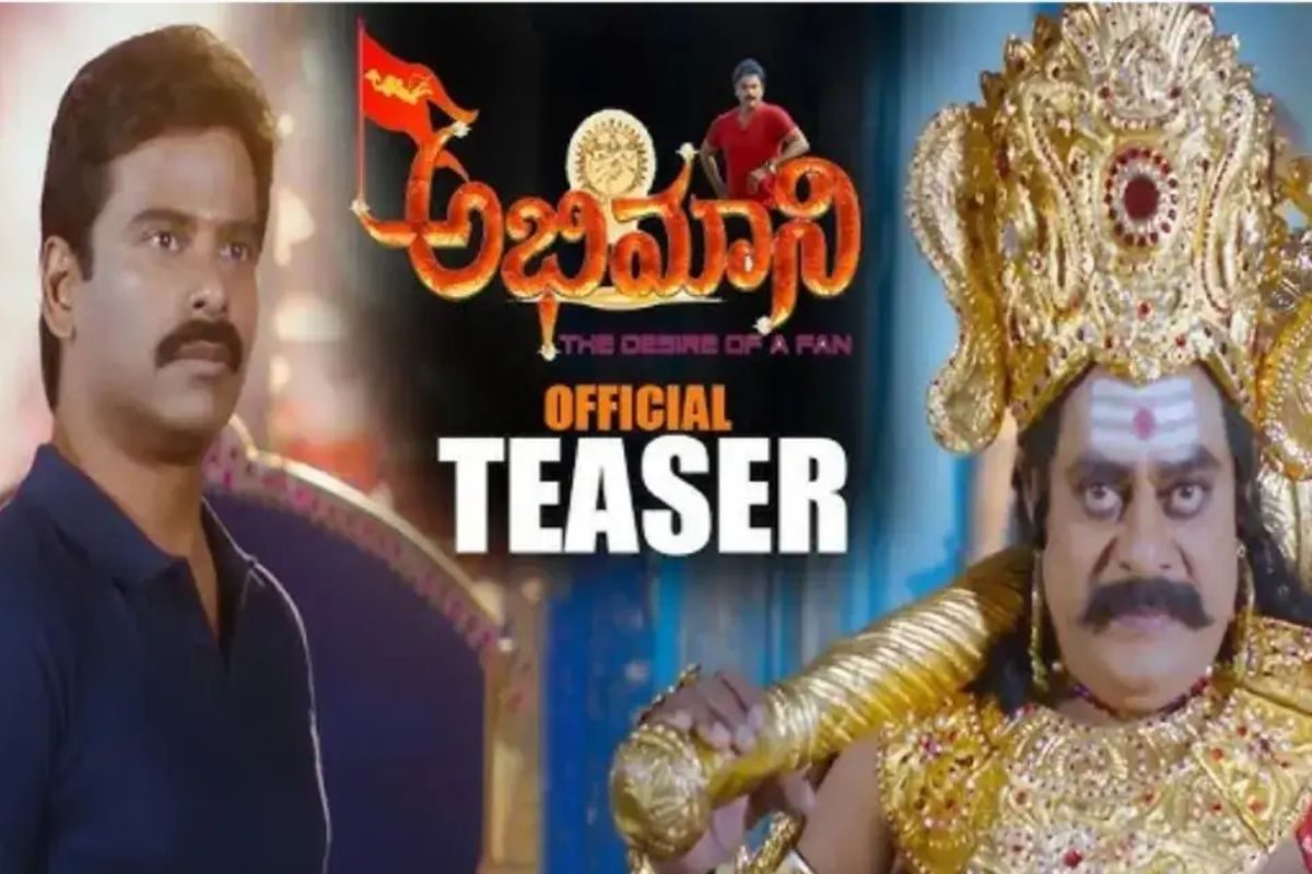 Tollywood: భూలోకం, యమలోకం కాన్సెప్ట్‌తో సినిమా... హీరోగా సురేష్ కొండేటి..!