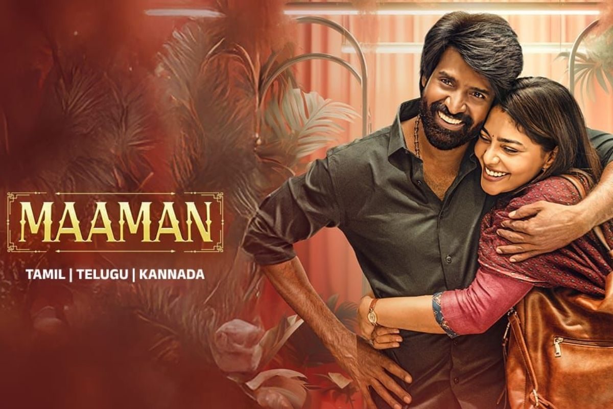 Maman Movie: ఓటీటీలోకి వచ్చిన తమిళ బ్లాక్ బస్టర్ 'మామన్'.. స్ట్రీమింగ్ ప్లాట్ ఫార్మ్ ఏదంటే