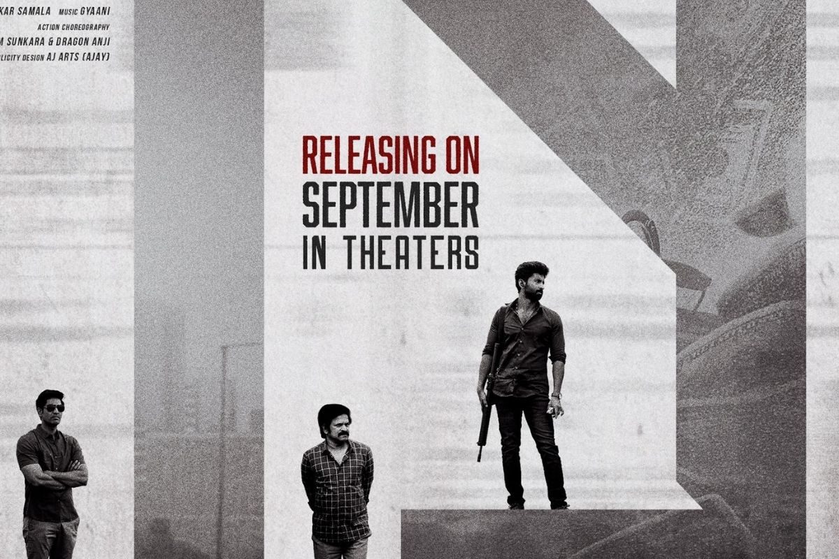 Karmanye Vadhikaraste Movie: రిలీజ్ డేట్ లాక్ చేసుకున్న 'కర్మణ్యే వాధికారస్తే' మూవీ..!