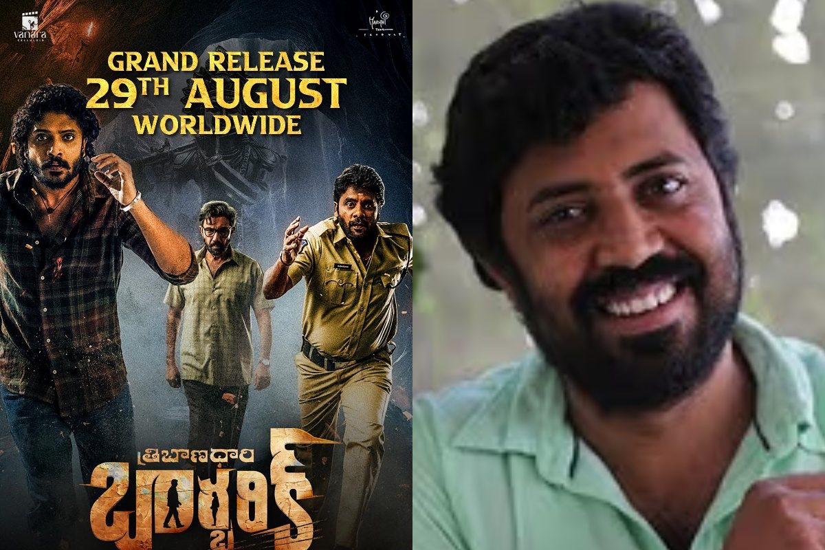 త్రిబాణధారి బార్బరిక్.. అన్ని వర్గాల వారిని ఆకట్టుకునే సినిమా ఇది: దర్శకుడు మోహన్ శ్రీవత్స