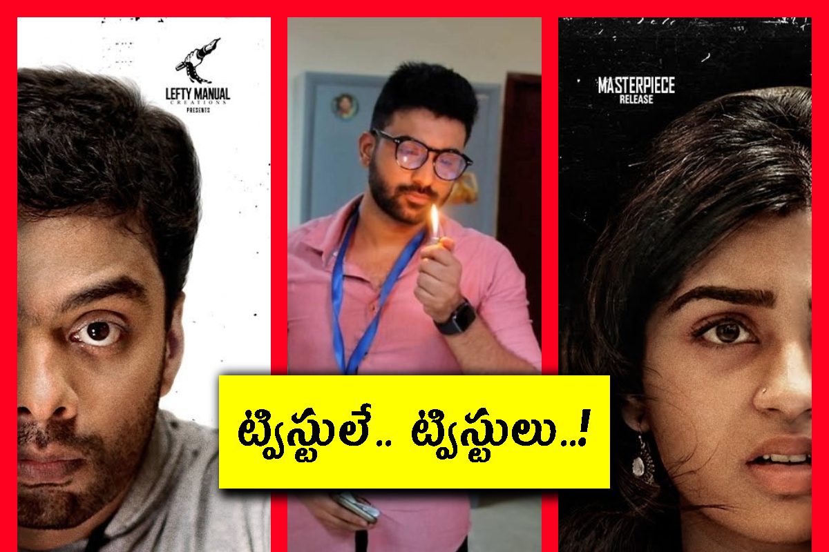 OTTలో దుమ్మురేపుతున్న సస్పెన్స్ థ్రిల్లర్ మూవీ.. కుర్చీలను గట్టిగా పట్టుకుంటారు!