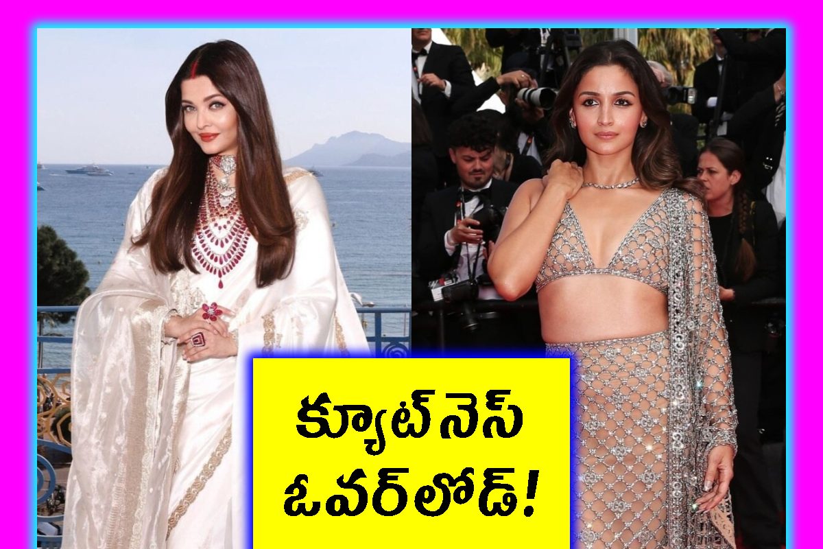 బాలీవుడ్ నటీమణుల బాల్య ఫొటోలు.. బహుశా మీరు చూసి ఉండరు