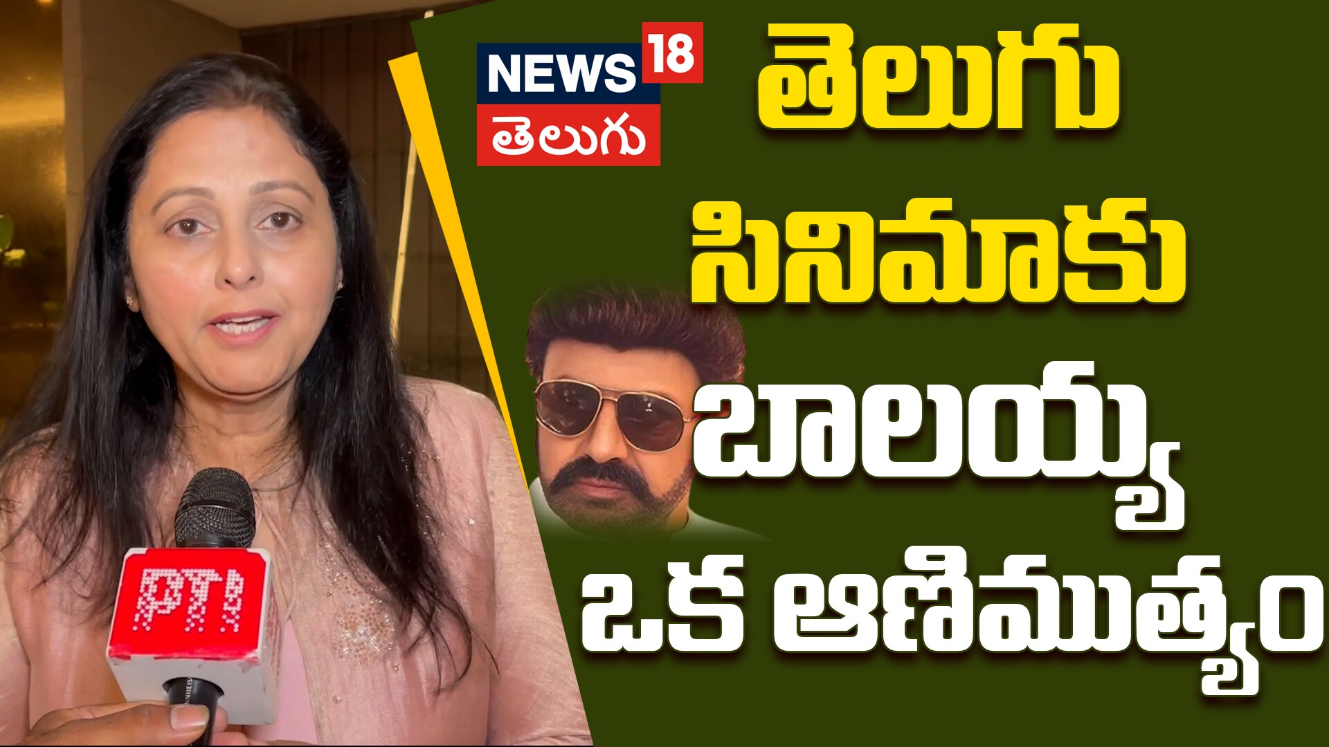 Jayasudha | తెలుగు సినిమాకు బాలయ్య ఒక ఆణిముత్యం