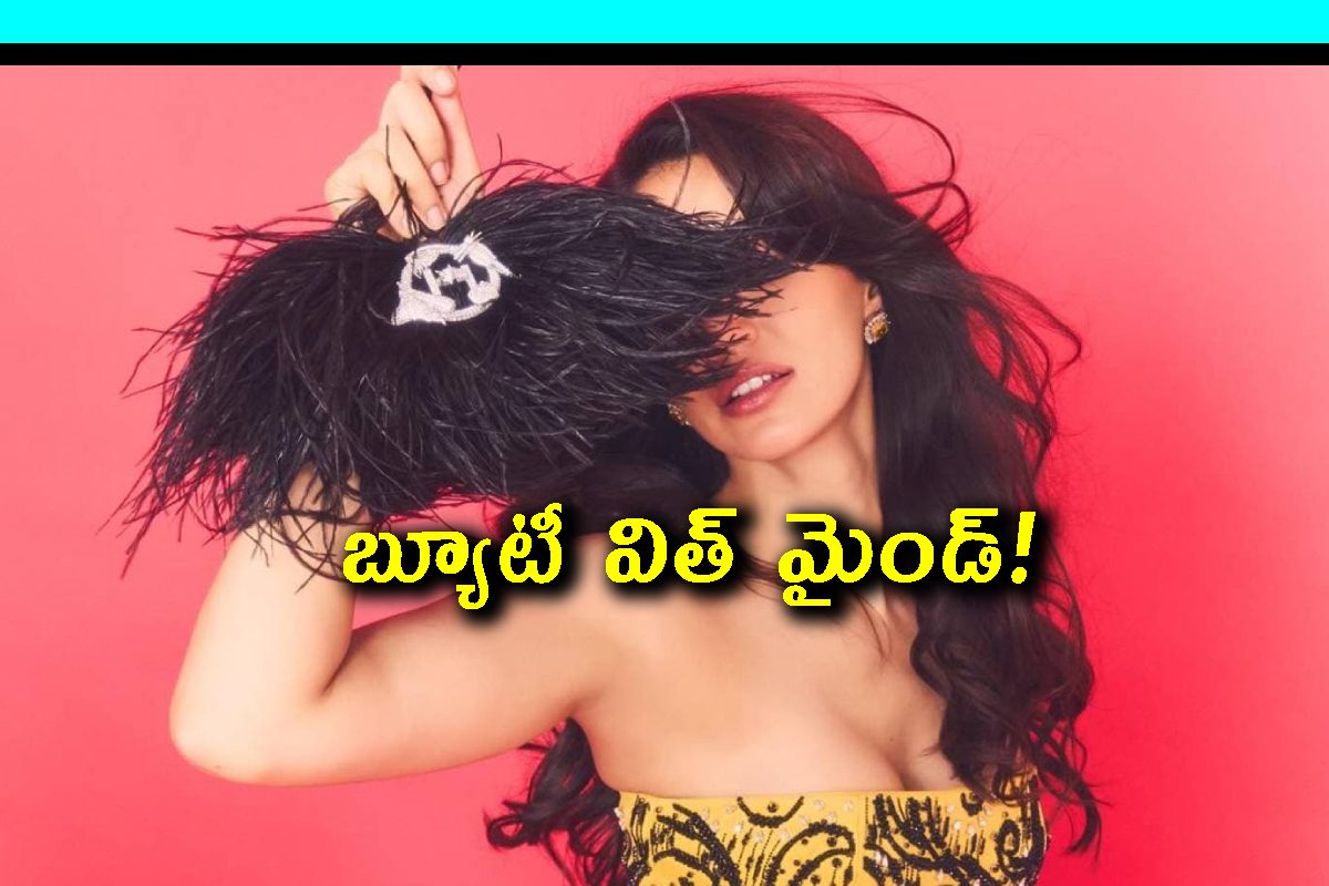 ఈ బాలీవుడ్ బ్యూటీకి బాడీకాన్ డ్రెస్సులే ఇష్టం. చూపు తిప్పుకోనివ్వదు. ఎవరో తెలుసా?