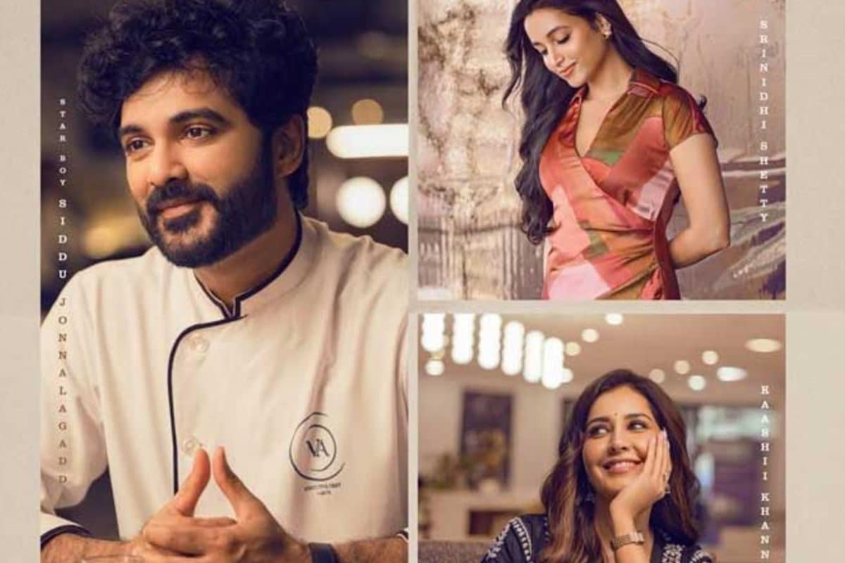 రొమాంటిక్‌గా తెలుసు కదా టీజర్... ఈ సారి సిద్దూ జొన్నలగడ్డ క్లాస్ కంబ్యాక్ ఇచ్చేలానే ఉన్నాడ