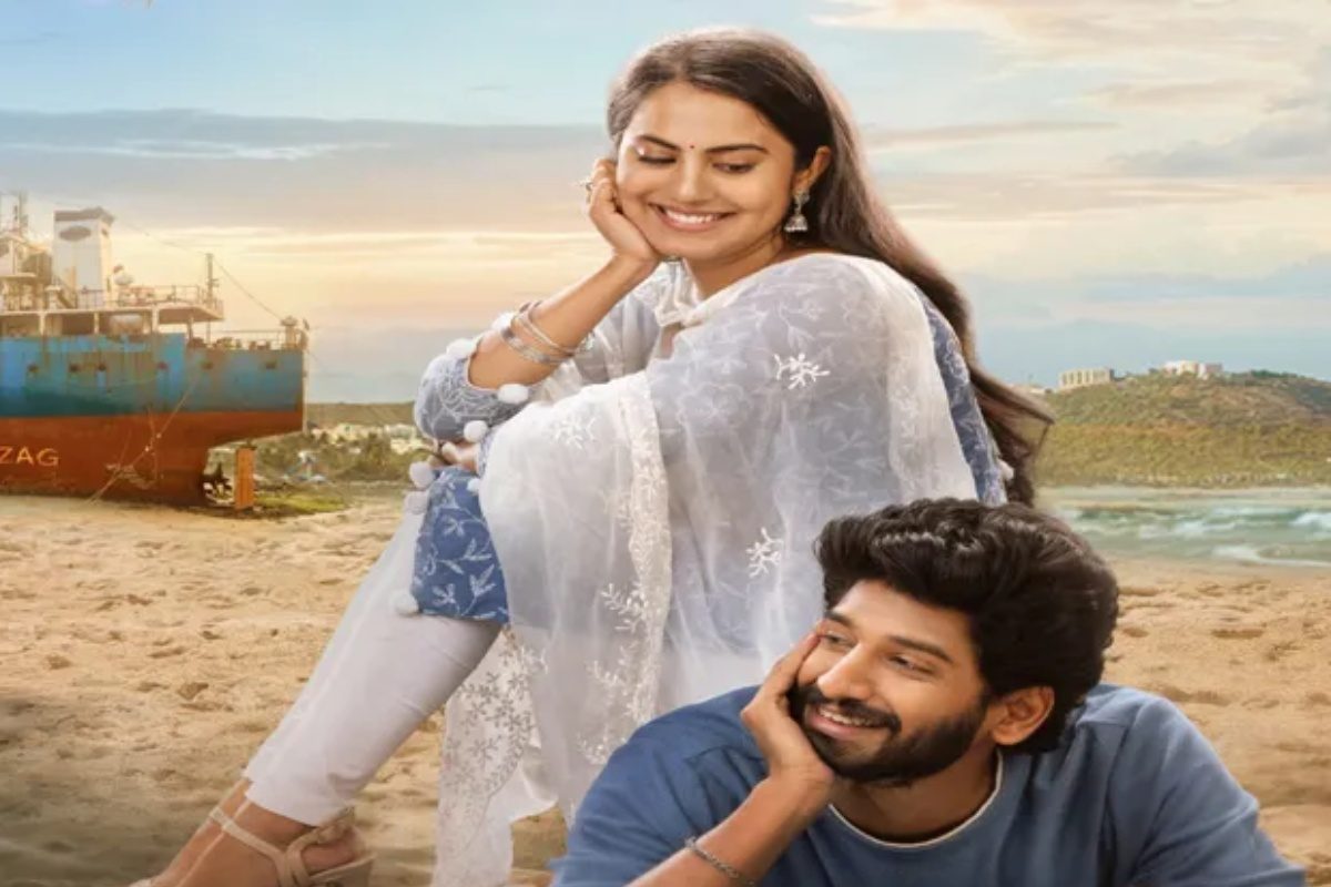 Beauty Trailer: నాగ చైతన్య చేతుల మీదుగా ‘బ్యూటీ’ ట్రైలర్.. గుండెలను హత్తుకునే సీన్స్ మావా