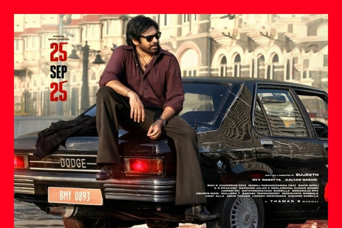 ఓజీ సినిమా నిజంగా ఎలా ఉంది? నెటిజన్లు ఏమంటున్నారు? ట్విట్టర్ రివ్యూ చూడండి!