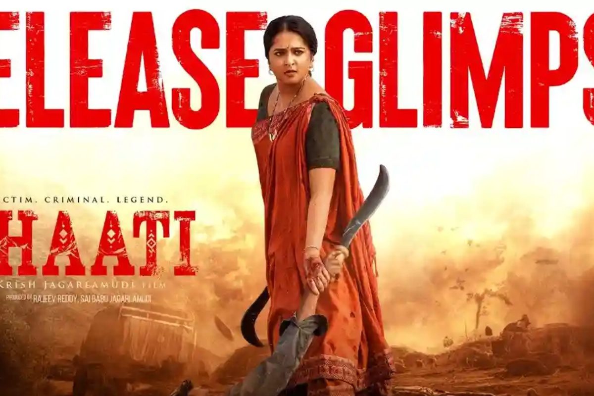 ప్రభాస్ విడుదల చేసిన ఘాటి రిలీజ్‌ గ్లింప్స్‌.. అంచనాలు పెంచిన వీడియో