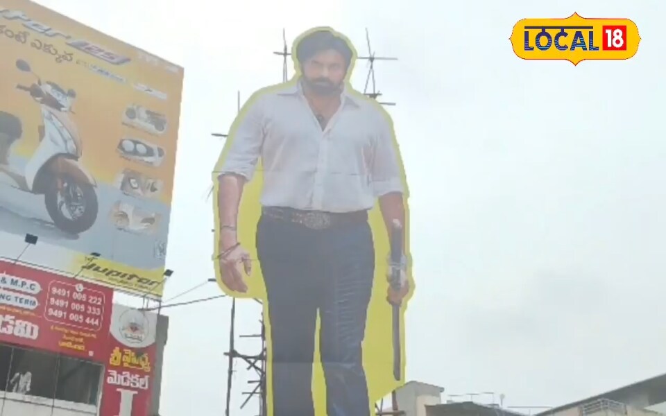 స్కైని టచ్ చేస్తున్న OG మూవీ క్రేజ్.. పవన్ కల్యాణ్ పేరుని ఓ మై గాడ్‌గా మార్చిన ఫ్యాన్స్