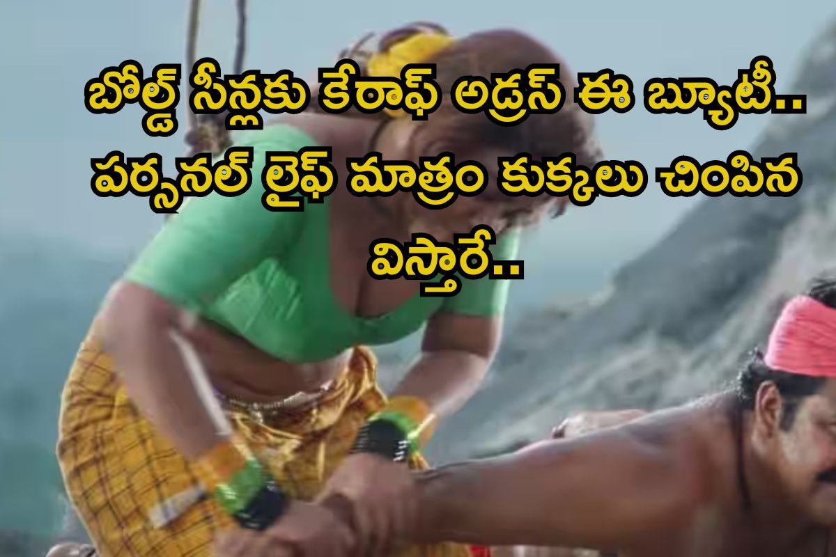 Star Actress: చదివింది 4వ తరగతి.. 14వ ఏట బలవంతపు పెళ్లి.. కట్ చేస్తే, ఆమె 450 సినిమాల తోపు