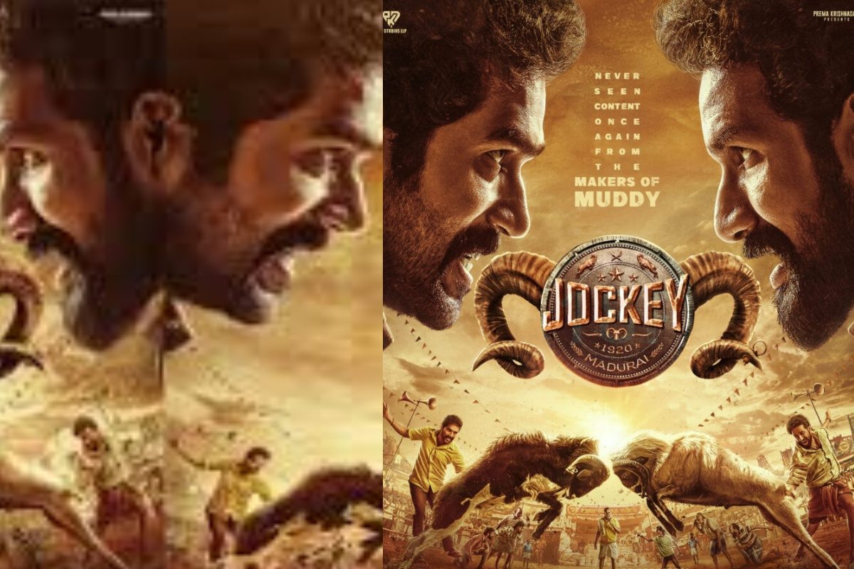 ఇండియన్ మూవీలో ఎవరు టచ్ చేయని పాయింట్‌తో జాకీ.. ఫస్ట్ లుక్ రిలీజ్