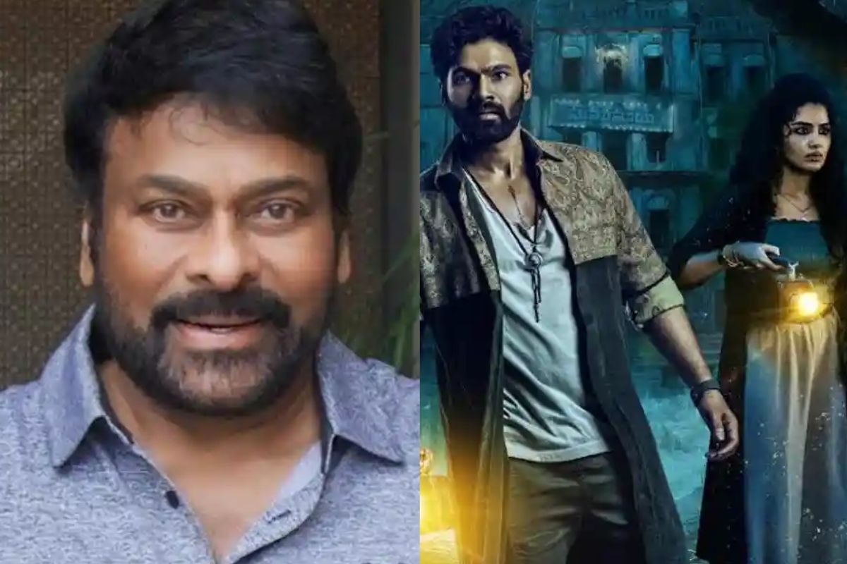 'కిష్కింధపురి' సినిమాకు మెగాస్టార్ రివ్యూ.. హార్రర్ సీన్లు నెక్స్ట్ లెవల్ అంతే!