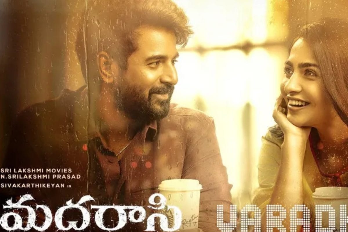 Madarasi: గెట్ రెడీ ఫర్ ఫుల్ ఆన్ యాక్షన్ ఎంటర్ టైనర్ మదరాసి