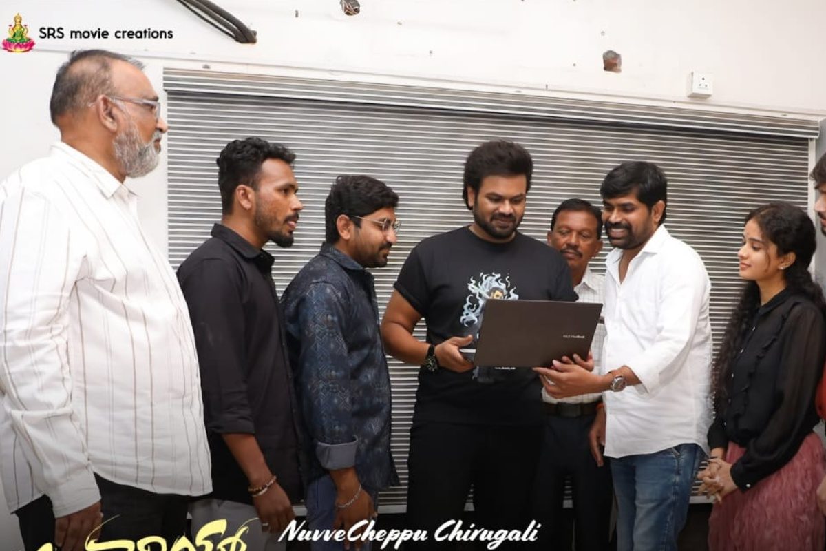 మంచు మనోజ్ చేతుల మీదుగా ‘ఓ.. చెలియా’ మూవీ ‘నువ్వే చెప్పు చిరుగాలి’ సాంగ్ రిలీజ్