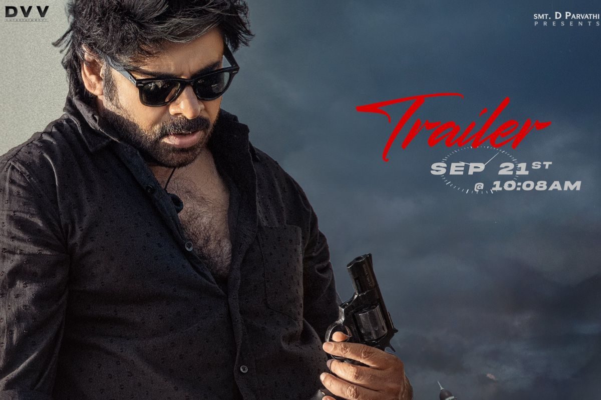 ఓజీ ట్రైలర్ వచ్చేస్తుందిరోయ్.. ఒరేయ్ చారీ ఈ ఫీలింగ్ ఏంట్రా.. గుండేదో వణుకుతున్నట్టు...!