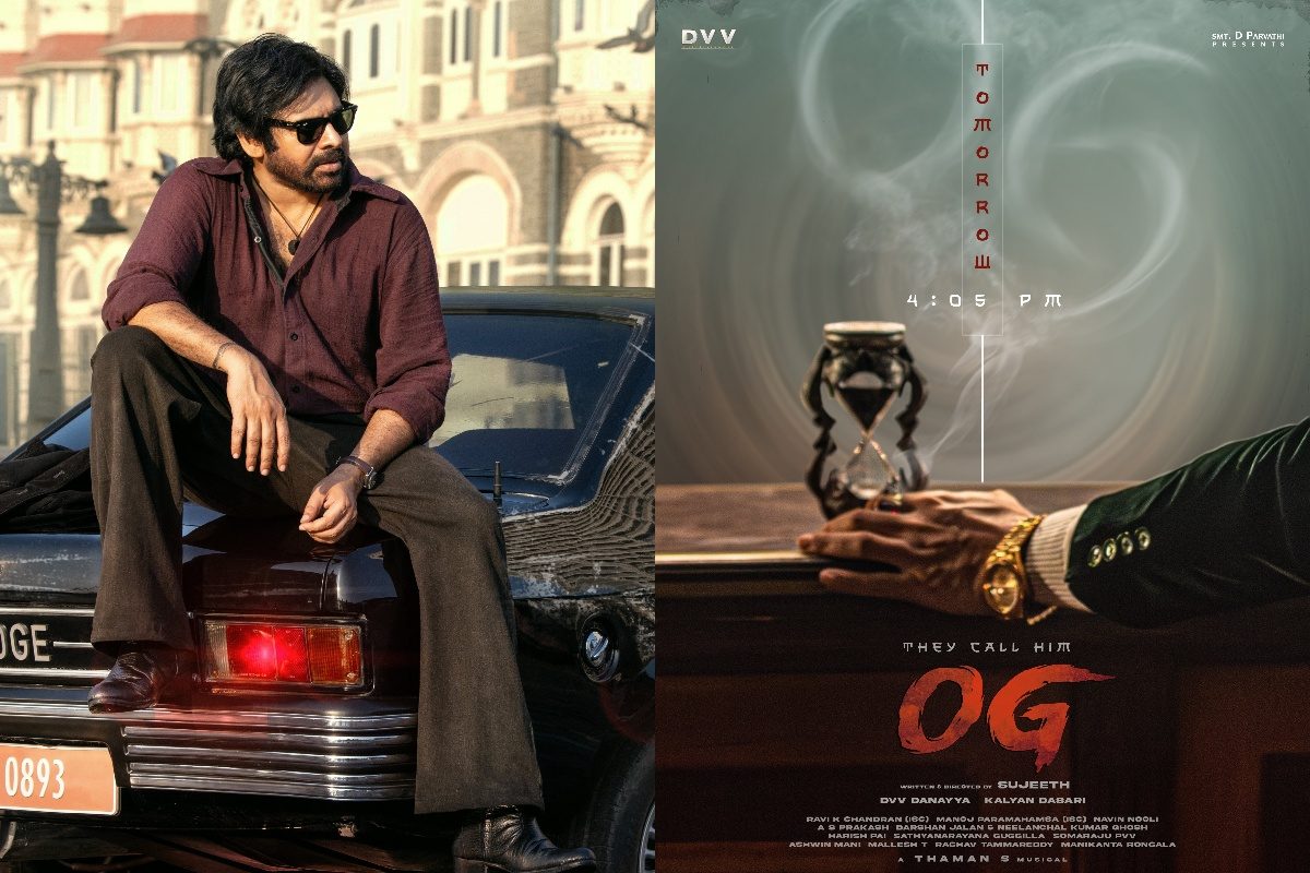 Pawan Kalyan: ఓజీ ట్రైలర్ ఆన్ ది వే మావా..! ఇదిగో రిలీజ్ డేట్..