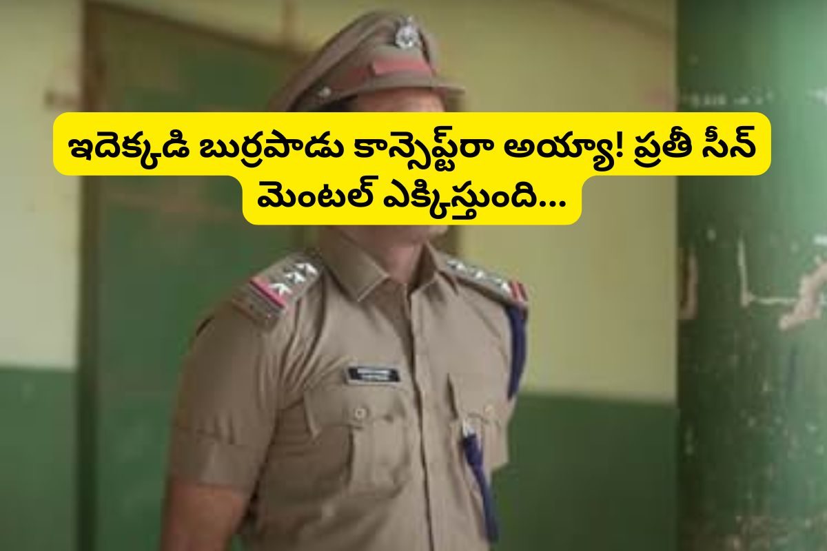 ఓటీటీలో దుమ్మురేపుతున్న మలయాళ సస్పెన్స్ థ్రిల్లర్.. ఏం సినిమారా అయ్యా! 50 నిమిషాల తర్వాత..