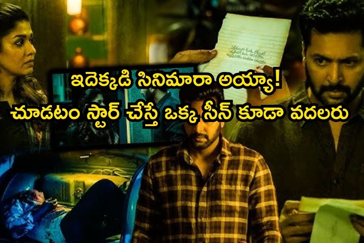 OTT Movie: ఈ సైకోగాడి టార్గెట్ 25 ఏళ్ల అమ్మాయిలే.. పాడుపని చేసి నగ్నంగా పడేసే దుర్మార్గుడు