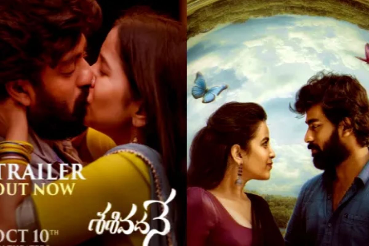 Sasivadane Movie: శశివదనే ట్రైలర్ రిలీజ్.. యూత్‌కు మంచి కిక్కిచ్చే సినిమాలానే ఉందిగా!