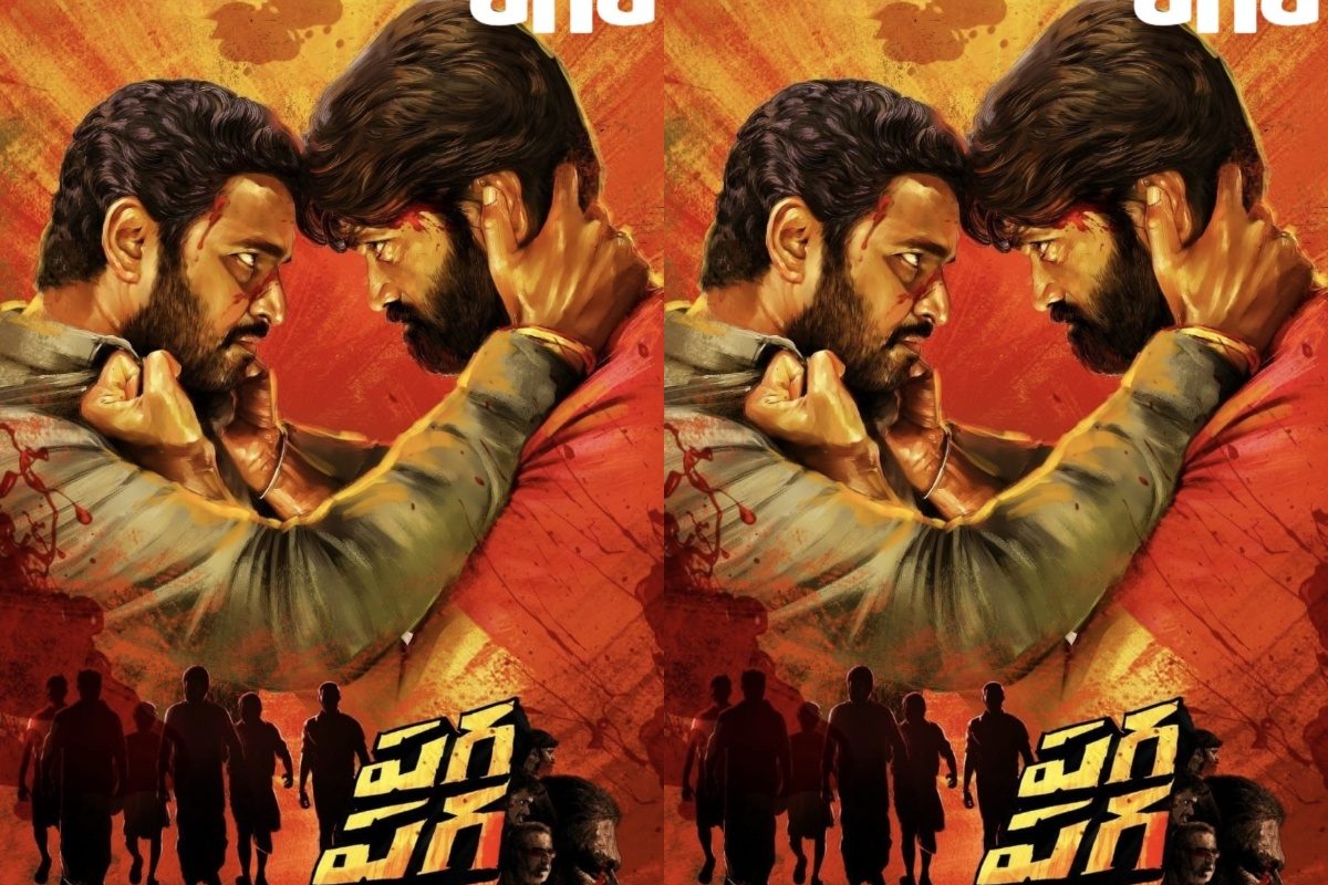 OTT: ఓటీటీలో ‘పగ పగ పగ’.. ఈ రివేంజ్ డ్రామాలో ట్విస్టులు అస్సలు ఊహించలేం!