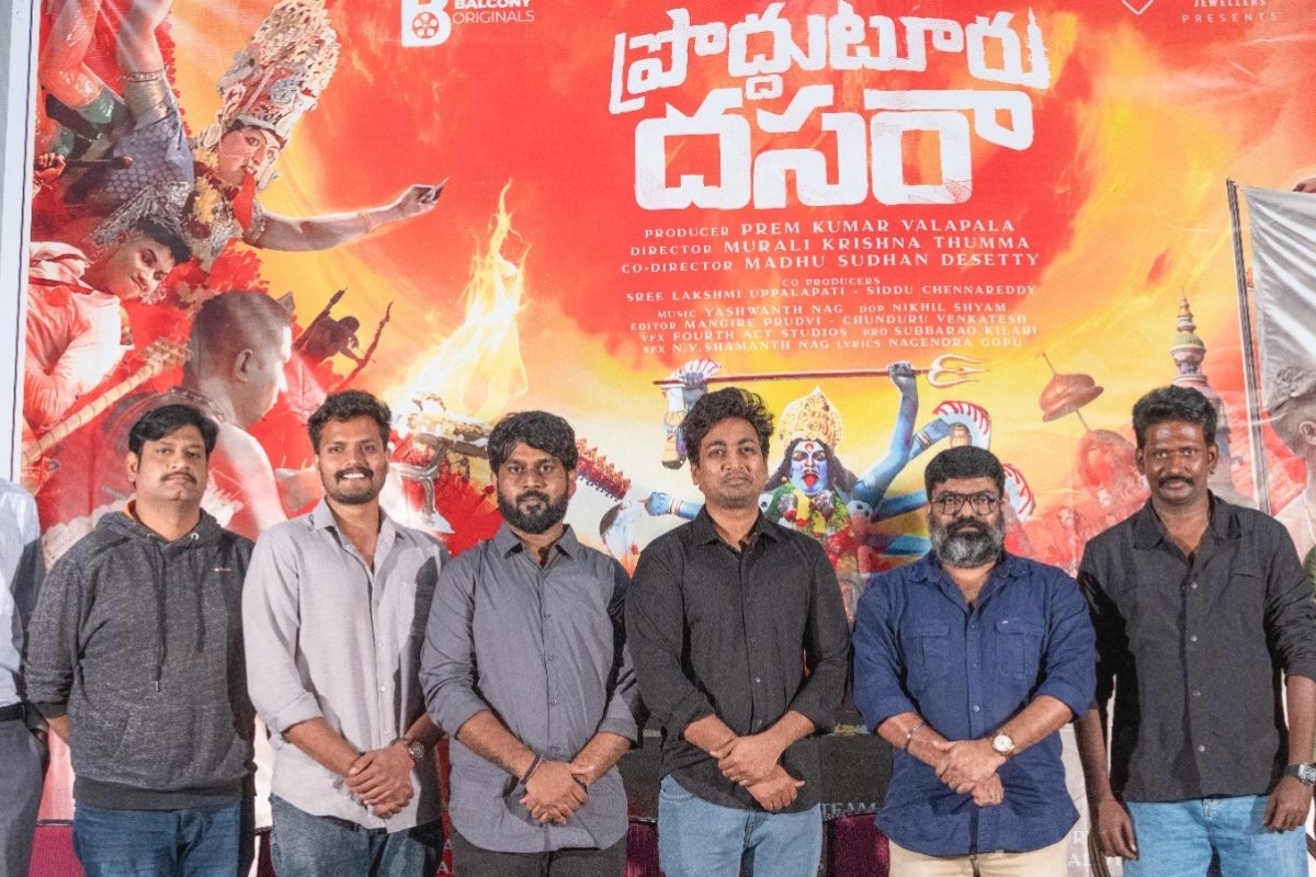 ప్రొద్దుటూరు దసరా డాక్యుమెంటరీ ప్రత్యేక ప్రదర్శన.. దర్శకుడు కరుణ కుమార్ ప్రశంసలు