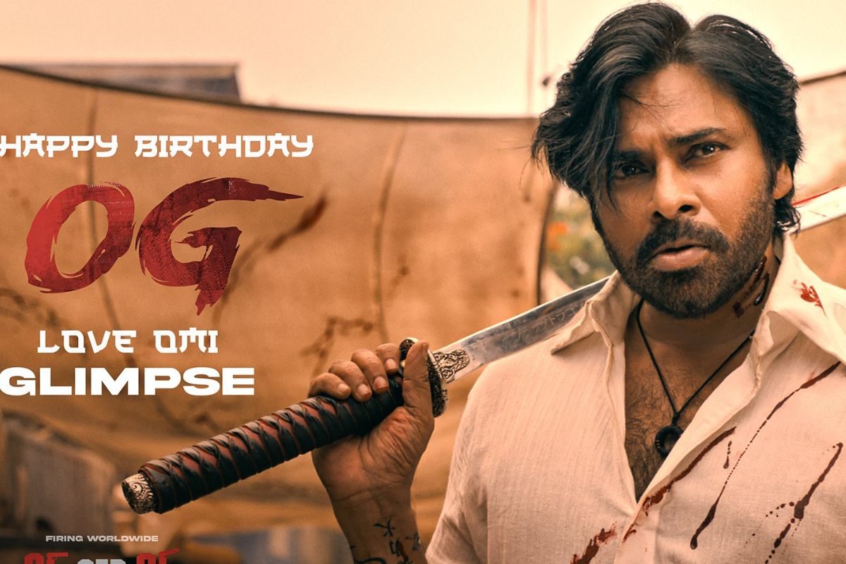 OG Movie: గూస్‌బంప్స్ తెప్పిస్తున్న 'ఓజీ' బర్త్‌డే గ్లింప్స్... సుజీత్ అన్న మెంటలెక్కించావ