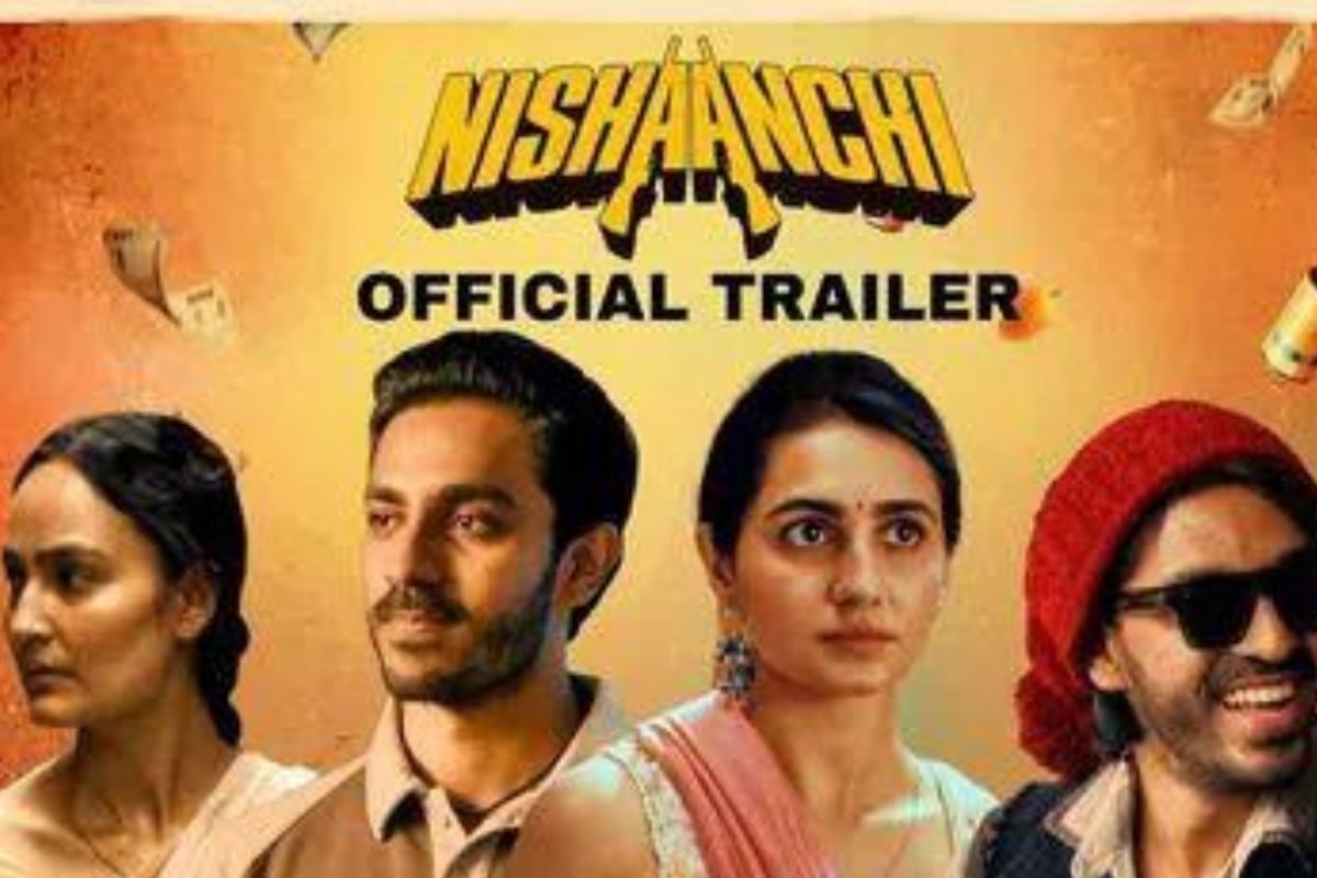 Anurag Kashyap: అనురాగ్ కశ్యప్ 'నిశాంచి' మూవీ ట్రైలర్ రిలీజ్!