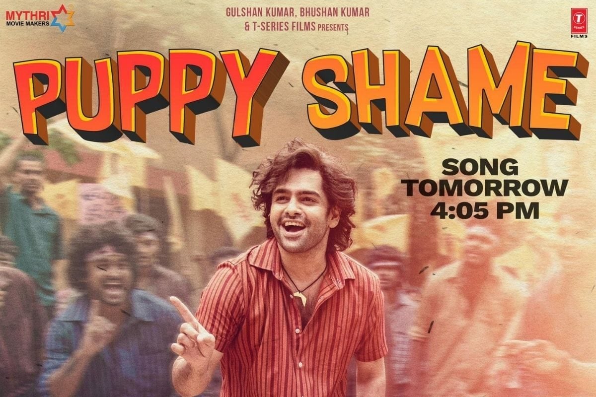 Ram Pothineni: ఆంధ్రా కింగ్ తాలుకా నుంచి 'పప్పీ షేమ్' సాంగ్ ప్రోమో రిలీజ్!