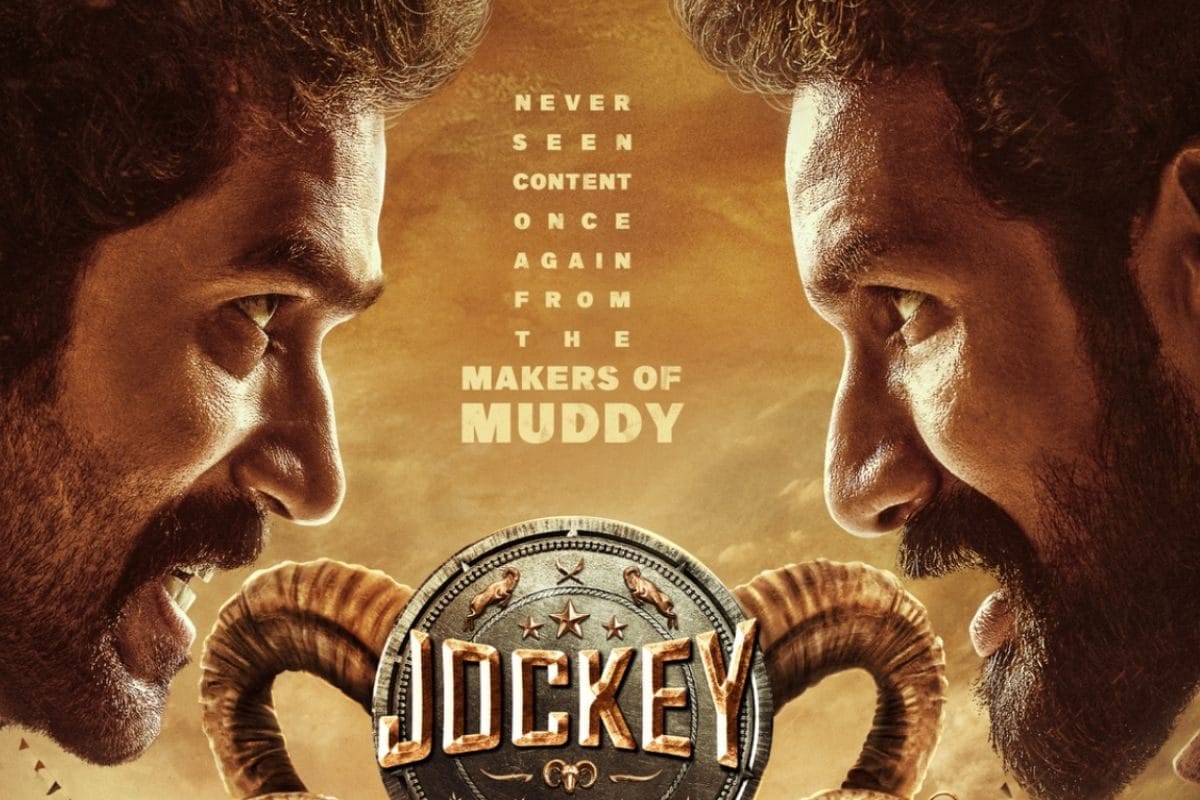 Jackie Movie: 'జాకీ' మూవీ ఫస్ట్ లుక్ రిలీజ్.. ఇండియన్ సినిమాలో ఎవరూ టచ్ చేయని కాన్సెప్ట్‌త