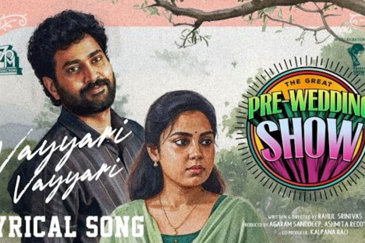 Tiruveer: తిరువీర్ ‘ప్రీ వెడ్డింగ్ షో’ మూవీ నుంచి ‘వయ్యారి వయ్యారి’ సాంగ్ రిలీజ్!