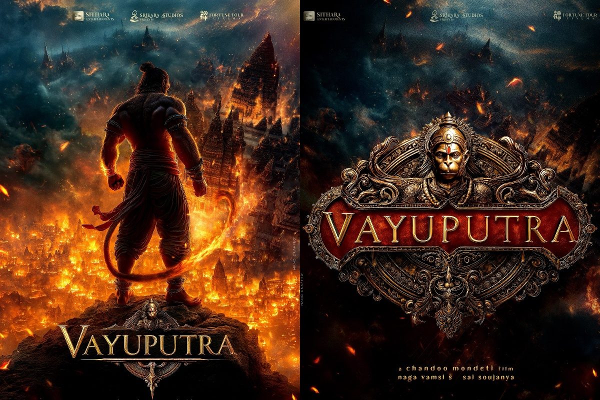 Vayuputra: మహావతార్ నరసింహ ఫార్ములాతో వాయుపుత్ర.. సెన్సేషనల్ అనౌన్స్‌మెంట్