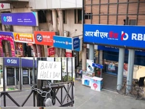 Bank Holiday Today: ఈరోజు బ్యాంకులు పనిచేస్తాయా? లేదా? ఖాతాదారులకు రిజర్వ్ బ్యాంక్ హాలిడే క్యాలెండర్ ఇదే!
