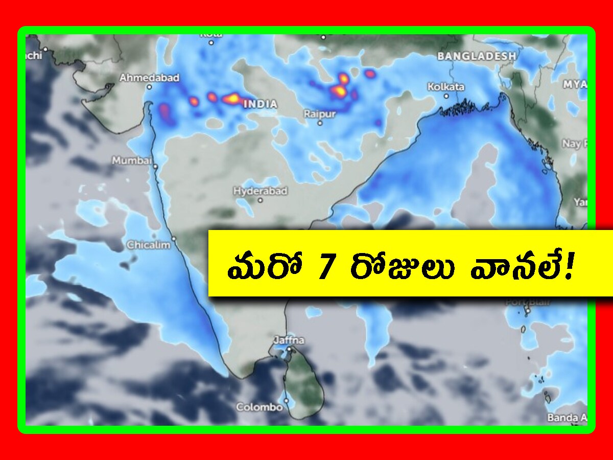 AP and Telangana Weather Forecast Update: తీరం దాటిన అల్పపీడనం.. ఏపీ ...