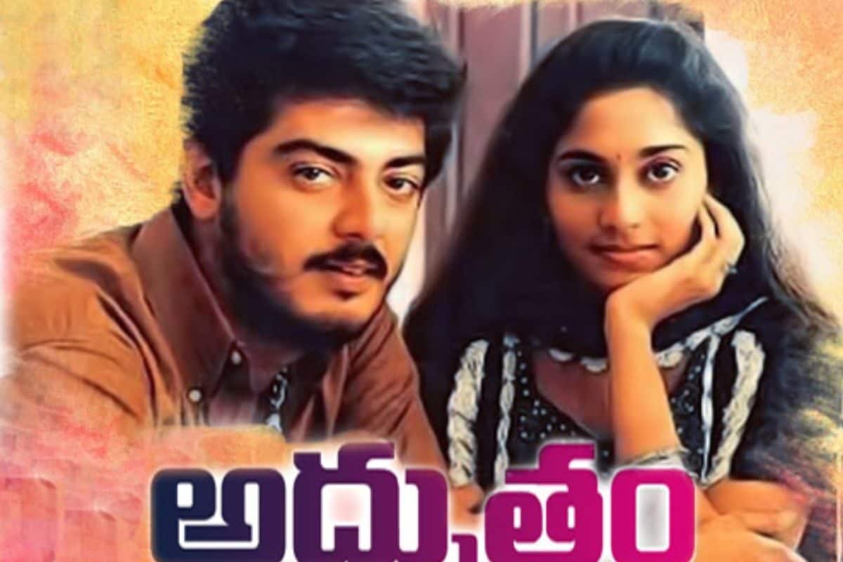 ఈ పాట లిరిక్స్ వింటుంటే గూస్‌బంప్స్ వచ్చేస్తాయి... వేటూరి అక్షరానికి వేల నమస్కారాలు!