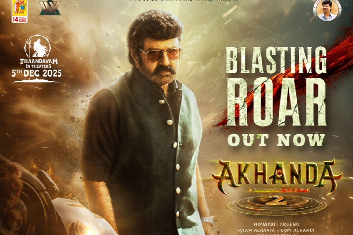 Akhanda 2: అఖండ 2 బ్లాస్టింగ్ రోర్ రిలీజ్.. సౌండ్ కంట్రోల్‌లో పెట్టుకో! మాస్ మసాలా వీడియో