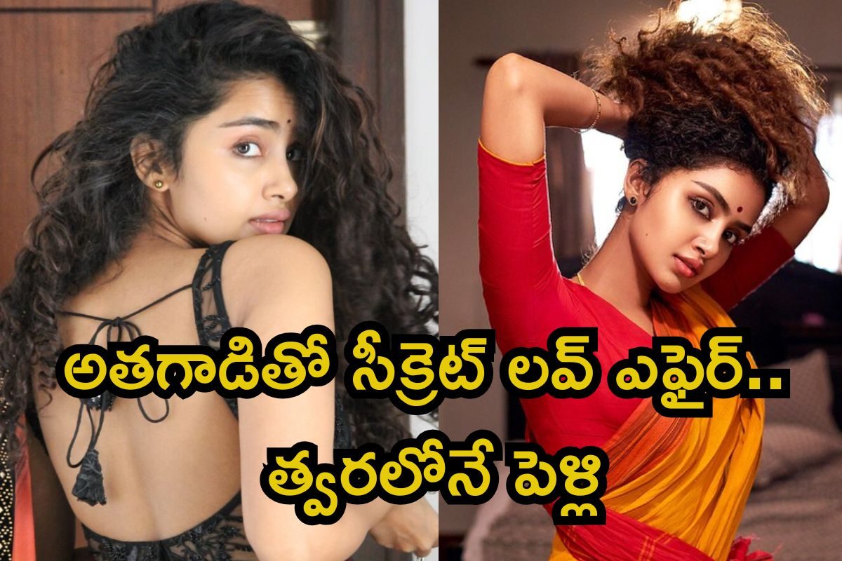 యంగ్ హీరోతో పీకల్లోతు ప్రేమలో అనుపమ పరమేశ్వరన్.. పెళ్లికి రెడీగా హాట్ బ్యూటీ!