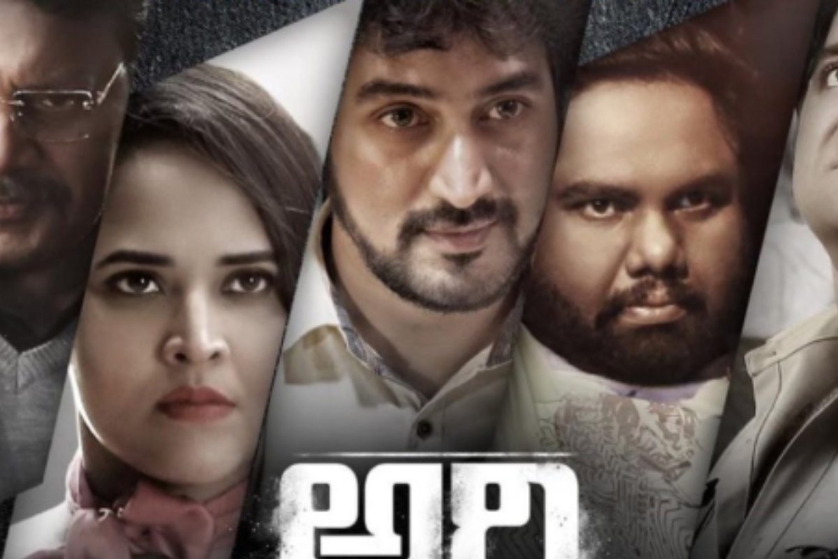 Ari: రెండో వారంలో కూడా ‘అరి’కి అదిరిపోయే రెస్పాన్స్.. డైరెక్టర్ పోస్ట్ వైరల్