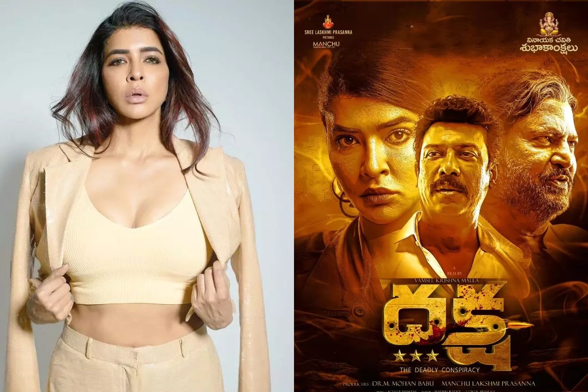 ఓటీటీలోకి వచ్చేసిన మంచు లక్ష్మి సైకలాజికల్ థ్రిల్లర్ దక్ష.. ఇదిగో స్ట్రీమింగ్ డీటెయిల్స్