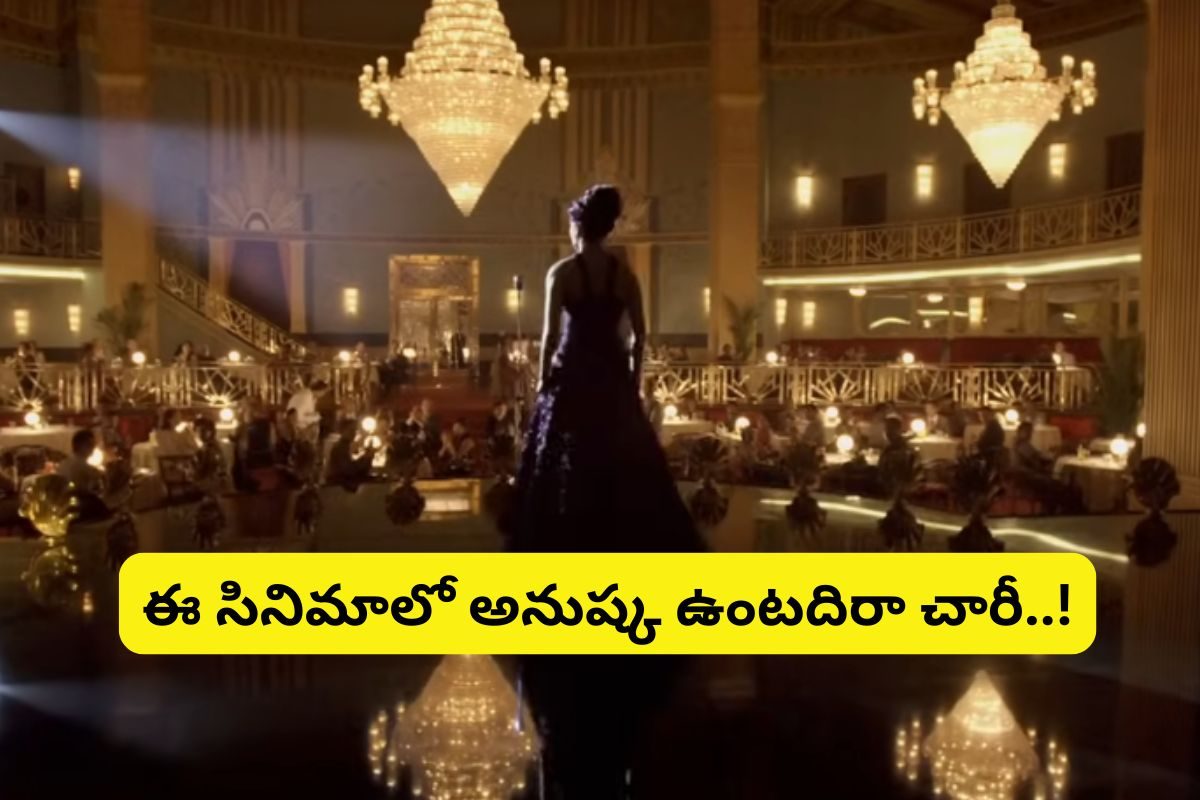 ఇండియన్ సినిమా చరిత్రలోనే బిగ్గెస్ట్ ఫ్లాప్... రూ.118 కోట్ల బడ్జెట్.. వచ్చింది ఏంతంటే?