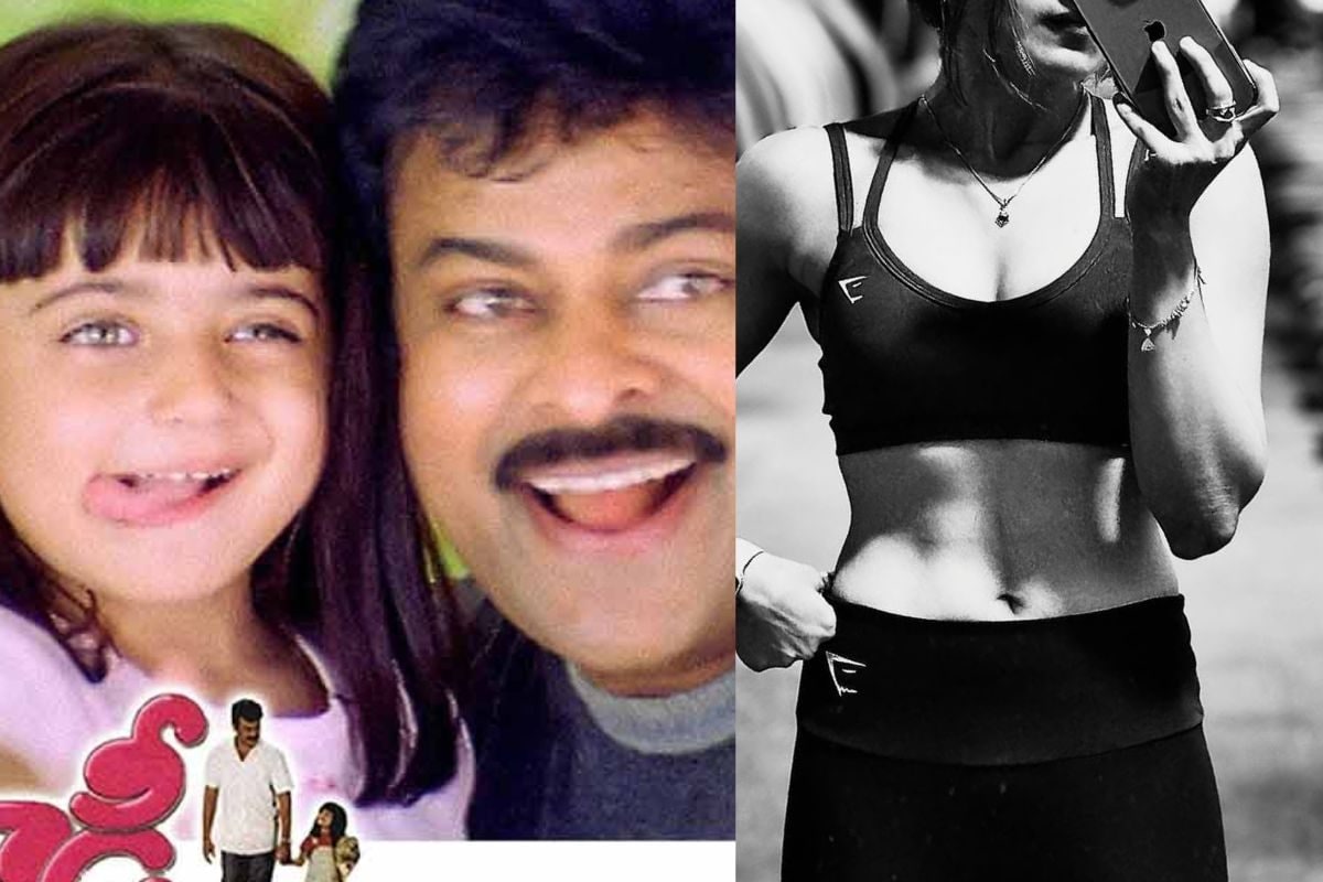 'డాడీ' సినిమాలో ఈ చిన్న పాప గుర్తుందా?.. ఇప్పుడెలా ఉందో చూస్తే దిమ్మతిరిగిపోతుంది!