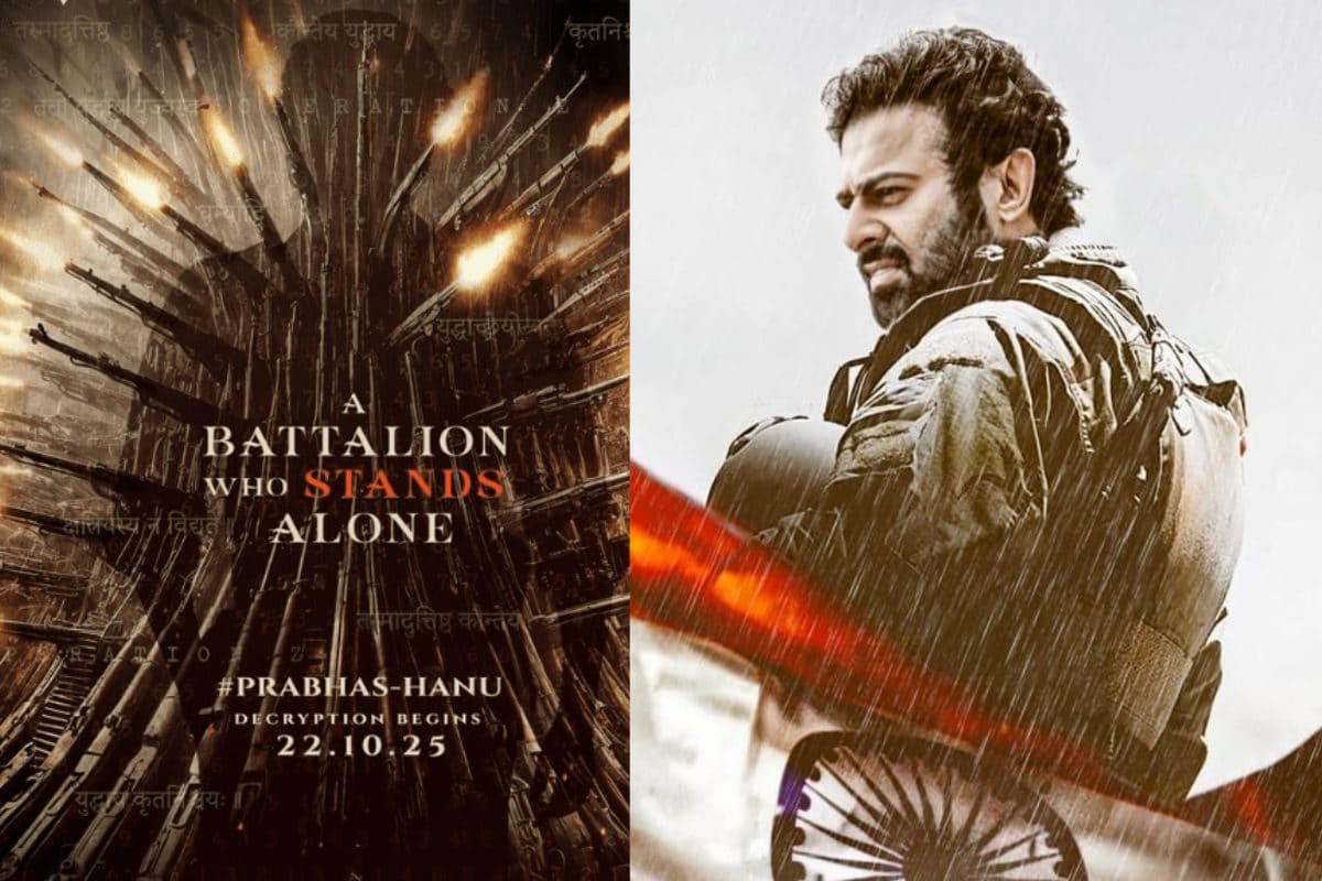 Fauji Movie: ప్రభాస్ ఫౌజీ మూవీ వచ్చేసిందిరోయ్.. ఇంకో రెండు రోజుల్లో మెగా బ్లాస్ట్!